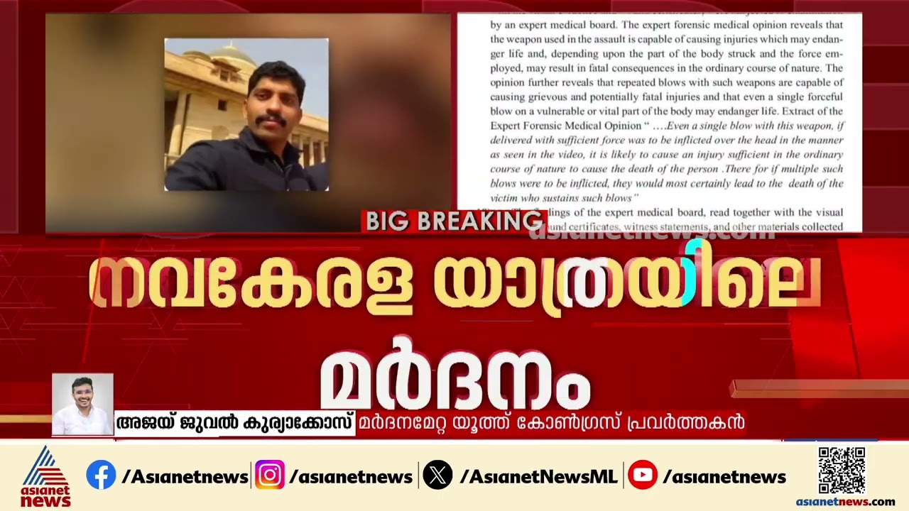 'അവസാനം വരെ നിയമപോരാട്ടം നടത്തും, സർക്കാരിന്റെ പിന്തുണയുണ്ടെന്ന് വിശ്വസിക്കുന്നു'