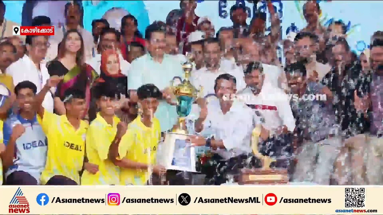 സംസ്ഥാന സ്കൂൾ കായിക മേള; ഹാട്രിക് കിരീടം സ്വന്തമാക്കി മലപ്പുറം