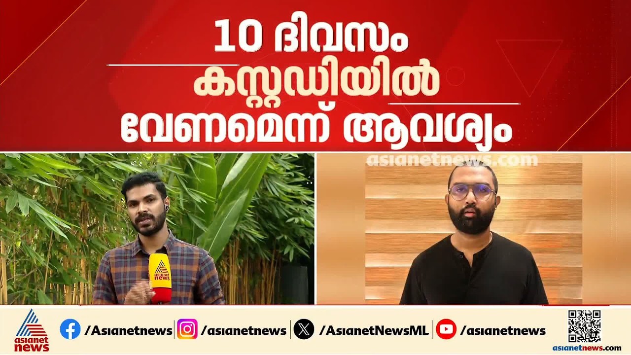 ജൂതപള്ളിക്ക് മുന്നിൽ തീയിട്ട സംഭവം; എബിൻ പോളി നെ 10 ദിവസത്തേക്ക് കസ്റ്റഡിയിൽ വേണമെന്ന് ആവശ്യം
