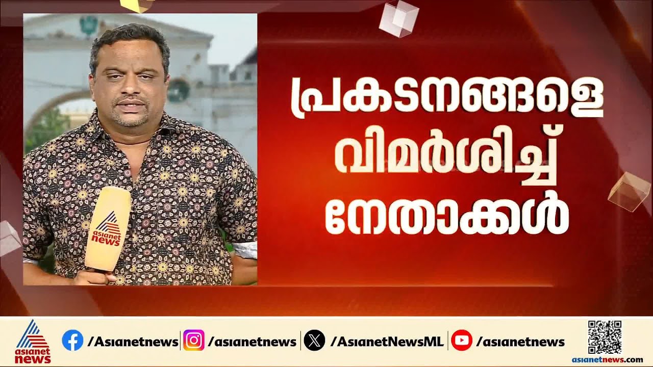 മുഖ്യമന്ത്രി കസേരക്കായി ചേരി തിരിഞ്ഞ് പോരിലേക്ക്; നേതാക്കളെ ഇറക്കി കെസി പക്ഷം