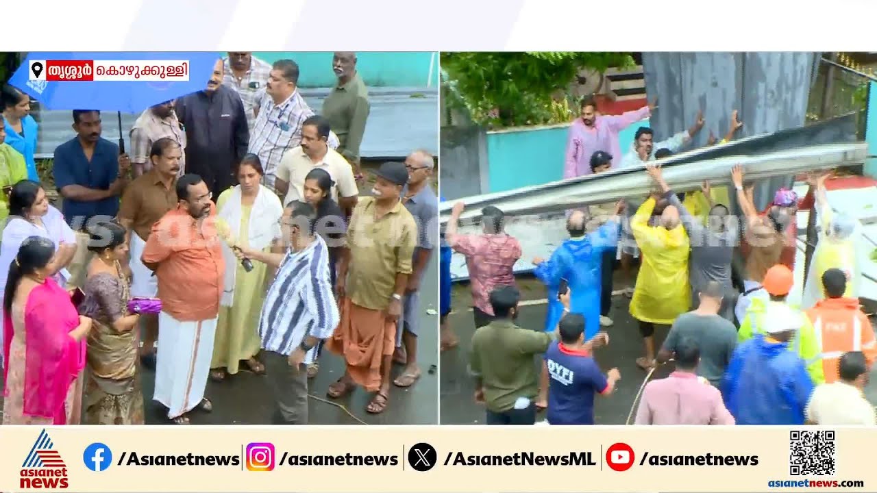 തൃശൂരിൽ മിന്നൽ ചുഴലി; കൊഴുക്കുള്ളിയിൽ വീടുകളുടെ മേൽക്കൂര തകർന്നു | Thrissur | Gustnado | Rain