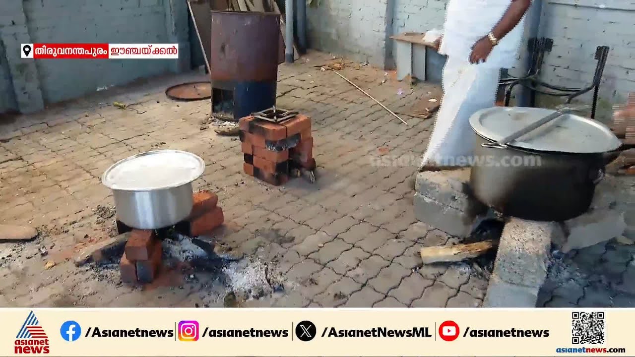 'ബിരിയാണി റെഡി, ഊണില്ല'; വിറകടുപ്പിലേക്ക് പാചകം മാറ്റി ഹോട്ടലുകൾ