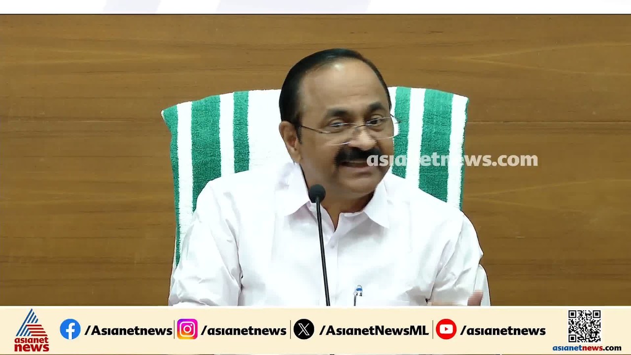 സർക്കാർ ഒരു എടുത്തുചാട്ടവും നടത്തിയിട്ടില്ല, അന്വേഷണം നിയമപരമായ ബാധ്യത: വി ഡി സതീശൻ