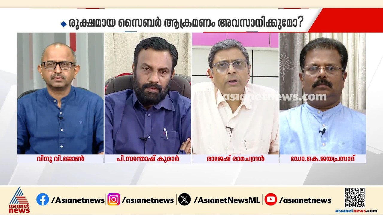 മാപ്പ് നൽകിയെന്ന് പറയുന്നത് പ്രധാനമന്ത്രിയുടെ രാഷ്ട്രീയ കൗശലം: രാജേഷ് രാമചന്ദ്രൻ | Narendra Modi