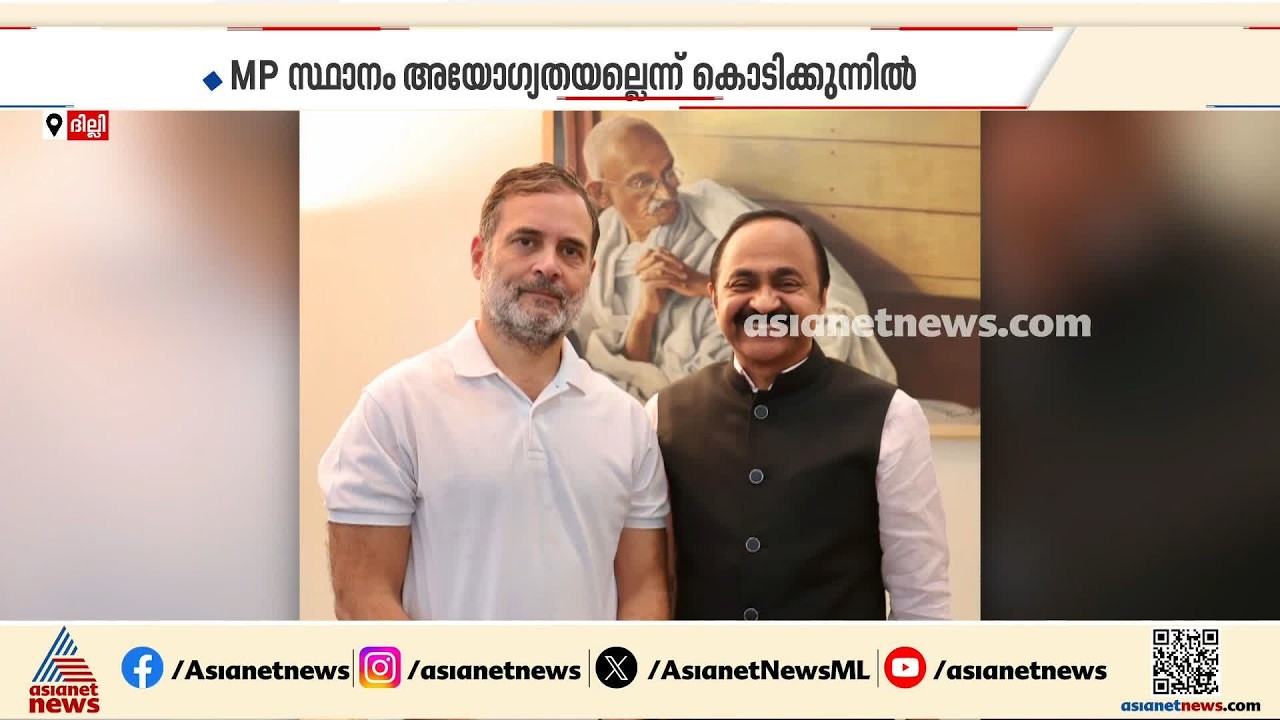 രാഹുൽ-വിഡി സതീശൻ കൂടിക്കാഴ്ച്ച; KPCC അധ്യക്ഷൻ തീരുമാനം വൈകില്ലെന്ന് രാഹുൽ ഗാന്ധി