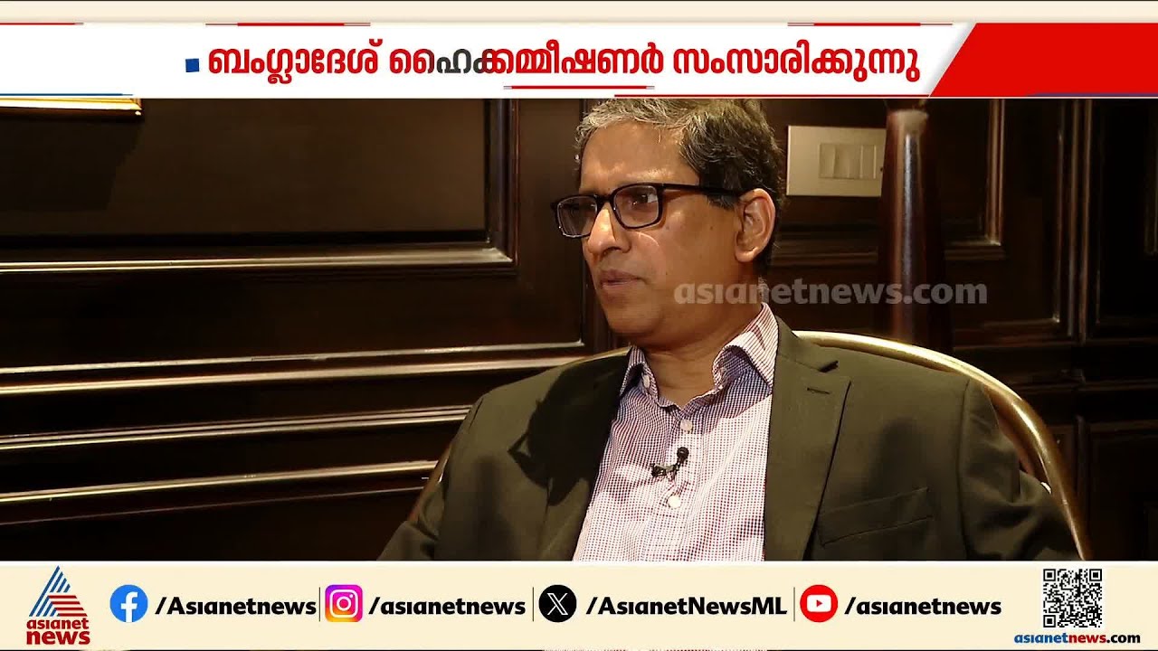 ‘ഇന്ത്യയും ബംഗ്ലാദേശുമായുള്ള പ്രശ്നങ്ങൾ ആശയവിനിമയത്തിലൂടെ പരിഹരിക്കും’