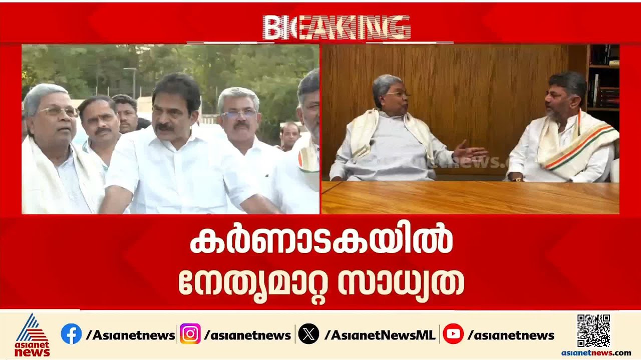 രാജ്യസഭ തെരഞ്ഞെടുപ്പ് ചർച്ചയാണ് നടത്തിയത്, അഭ്യൂഹങ്ങൾ അവസാനിപ്പിക്കണം: കെസി വേണുഗോപാൽ