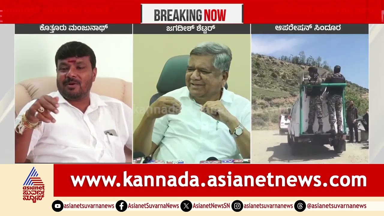 ಕೋಲಾರಕ್ಕೆ ಮಾತ್ರ ಅಸ್ತಿತ್ವ ಇರುವ ವ್ಯಕ್ತಿ, ಇಡೀ ದೇಶದ ಬಗ್ಗೆ ಮಾತಾಡ್ತಾರೆ: Jagadish Shettar