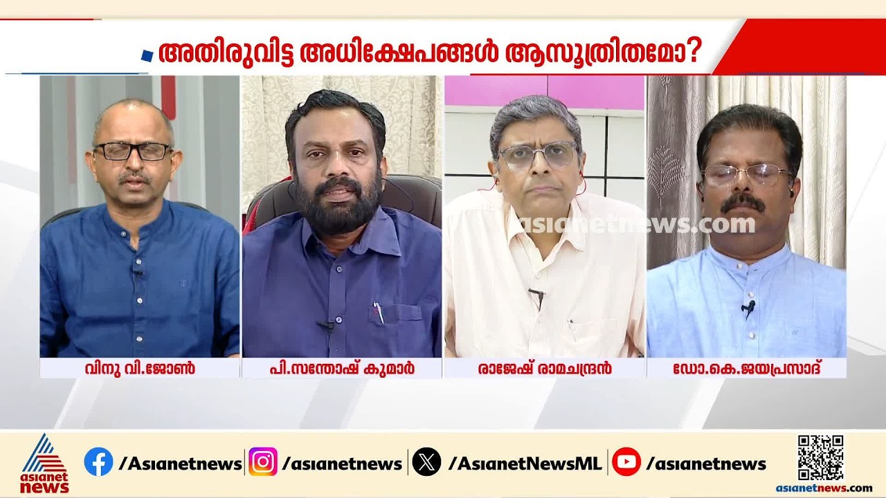 വ്യക്തിഹത്യ നടത്തുക എന്നത് ഇടതുപക്ഷത്തിൻ്റെ ഒരു പ്രത്യേകതയാണ്: ഡോ.കെ.ജയപ്രസാദ് | Narendra Modi | CJP