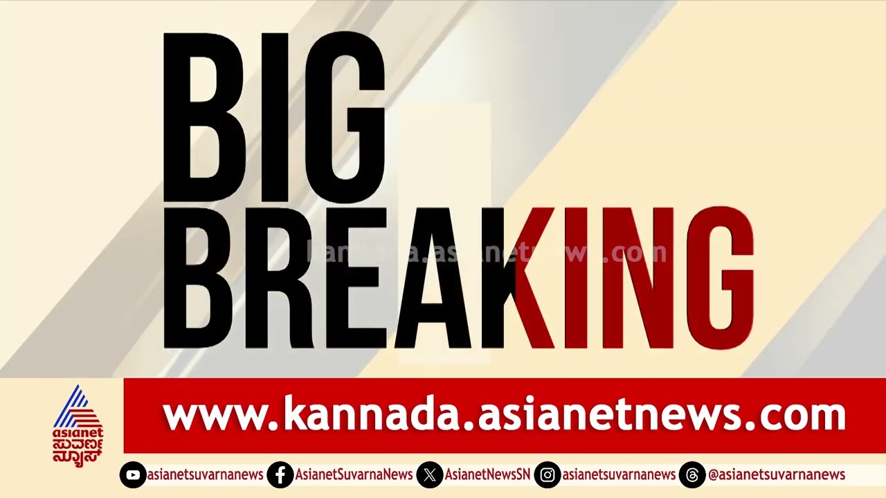 ಪಾಕ್ ನ ನೂರ್ ಖಾನ್ ವಾಯು ನೆಲೆ ಉಡೀಸ್