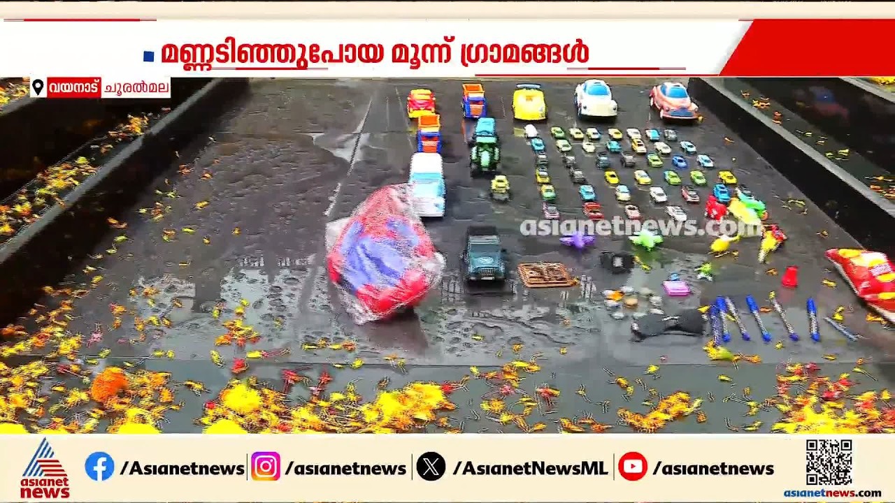 മനസിന്‌ വേദന തോന്നുന്ന കാഴ്‌ചകൾ മാത്രം; ഉള്ളുലഞ്ഞ് ഹൃദയഭൂമിയിൽ ഉറ്റവർ