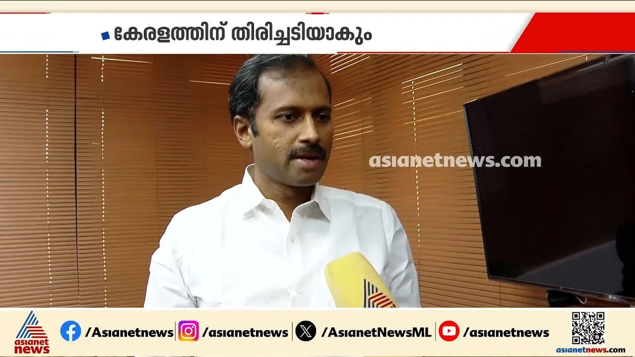 അന്ത്യോദയ പദ്ധതിയിൽ ഭക്ഷ്യധാന്യം വെട്ടിക്കുറയ്ക്കാനുള്ള കേന്ദ്ര നീക്കം ഉപേക്ഷിക്കണം: അനൂപ് ജേക്കബ്