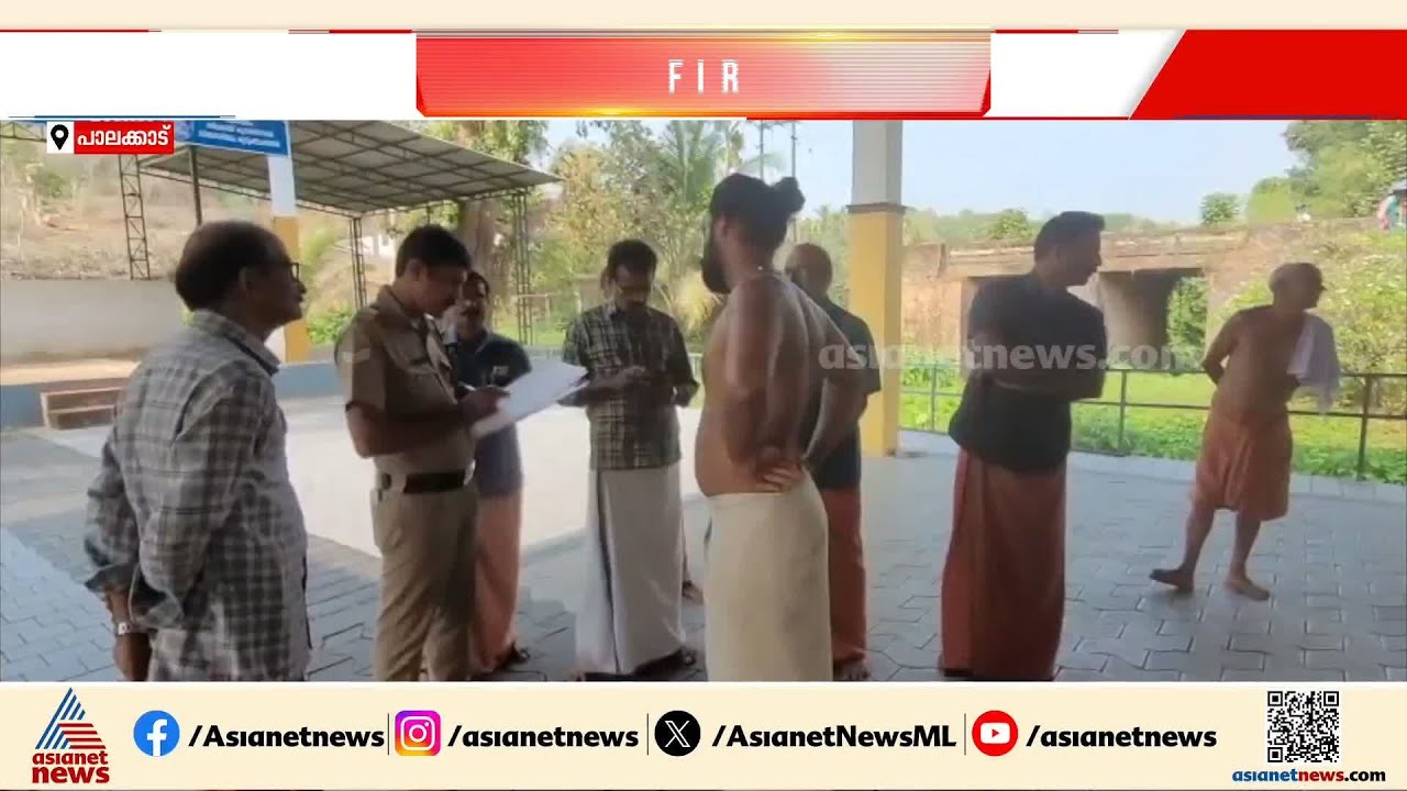 ഓടുപൊളിച്ച് കയറി ക്ഷേത്രത്തിലെ ഭണ്ഡാരത്തിൽനിന്ന് കവർന്നത് പതിനായിരത്തോളം രൂപ |Palakkad