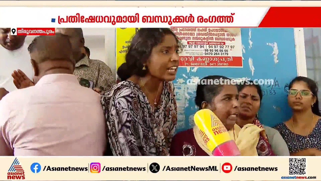 'ആ വെള്ളത്തിൽ കിടക്കുന്നത് മനുഷ്യരാണ്'; മുതലപ്പൊഴിയിലും വിഴിഞ്ഞത്തും മത്സ്യത്തൊഴിലാളികളെ കാണാനില്ല