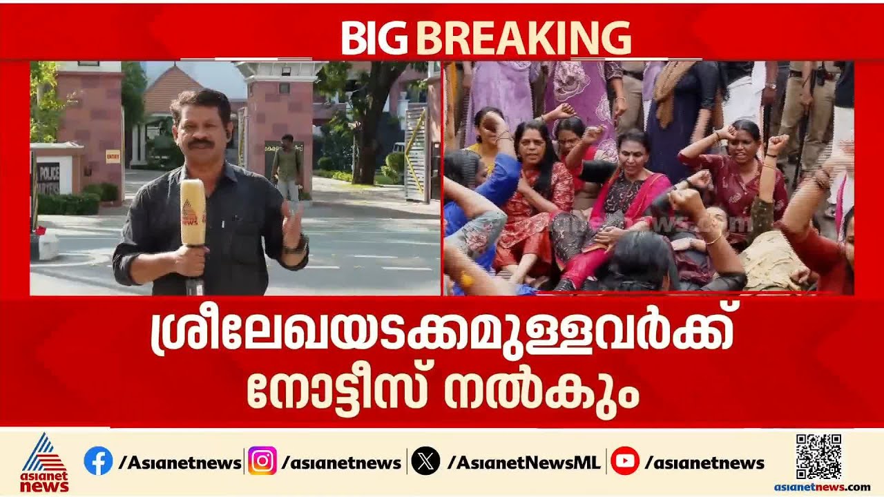 പോടാ പുല്ലേ പരാമർശത്തിൽ ആർ ശ്രീലേഖയ്ക്കെതിരെ നടപടിയുമായി പൊലീസ്