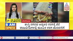 Bengaluru's Grand Karaga Festival Begins in Shastri Nagar