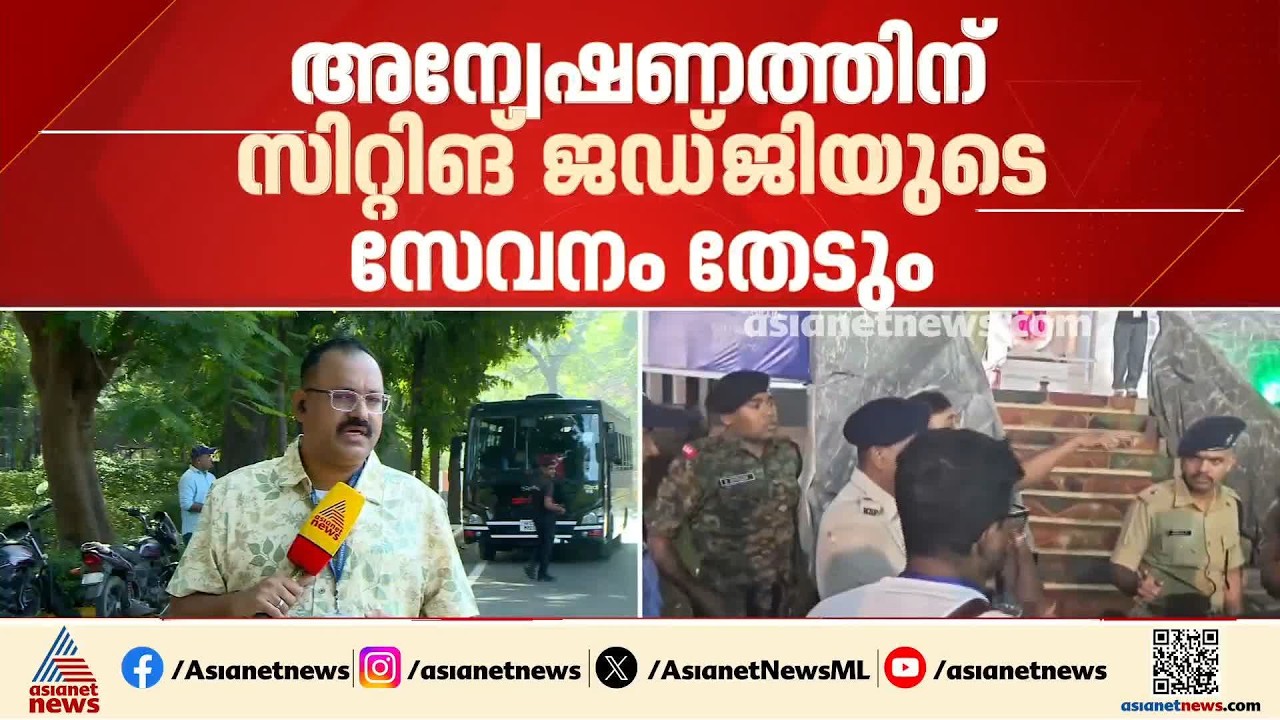 കൊൽക്കത്ത ദുർഗാപൂജ പന്തൽ അപകടം; അന്വേഷണത്തിന് സിറ്റിങ് ജഡ്ജിയുടെ സേവനം തേടും | Durga Puja accident