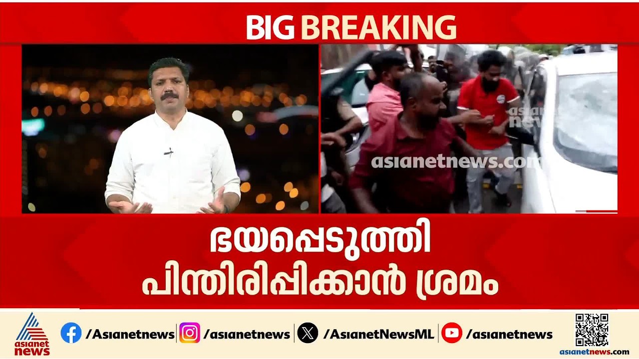 ഇഡി ഉദ്യോഗസ്ഥരെ ആക്രമിച്ചത് ഭയപ്പെടുത്തി പിന്തിരിപ്പിക്കാനെന്ന് ഇഡി ഹൈക്കോടതിയിൽ