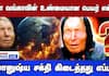 Baba Vanga's Real Name & Mystical Abilities Origin