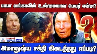 Baba Vanga's Real Name & Mystical Abilities Origin