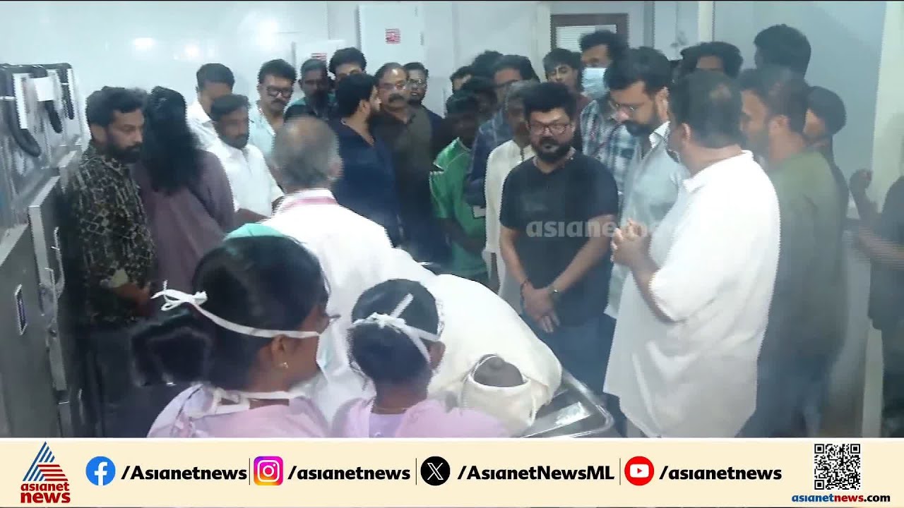 സലിംകുമാറിന്‍റെ ചേതനയറ്റ ശരീരത്തിനരികില്‍ നിറകണ്ണുകളോടെ പ്രിയപ്പെട്ടവര്‍