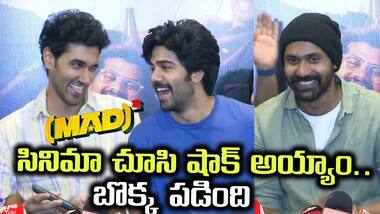 సినిమా చూసి షాక్ అయ్యాం.. బొక్క పడింది | MAD Square | Narne Nithin | Shobhan | Nithin Ram | Asianet