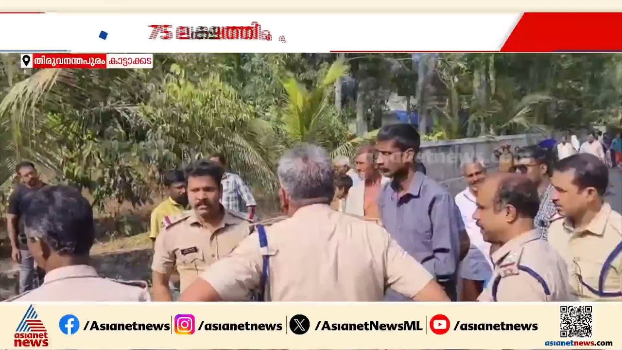 75 ലക്ഷത്തിന്റെ സ്വർണക്കവർച്ച; പ്രതി ശ്രീകാന്തുമായി തെളിവെടുപ്പ് നടത്തി പൊലീസ് | Gold theft