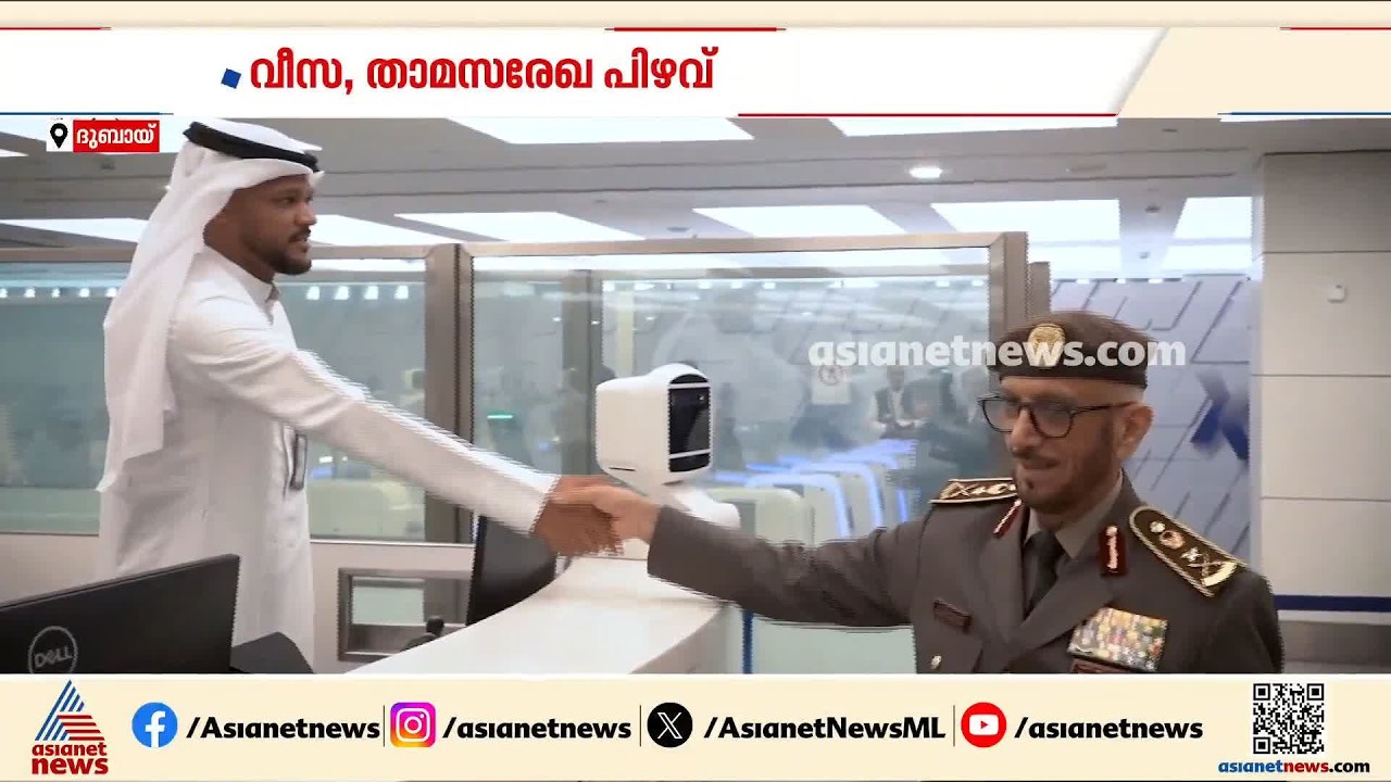 വിസ അടക്കംചതിക്കുഴിയിൽ വീണവർക്കും തെറ്റുതിരുത്താൻ ആ​ഗ്രഹിക്കുവർക്കും ആശ്വാസ പ്രഖ്യാപനവുമായി ദുബായ്
