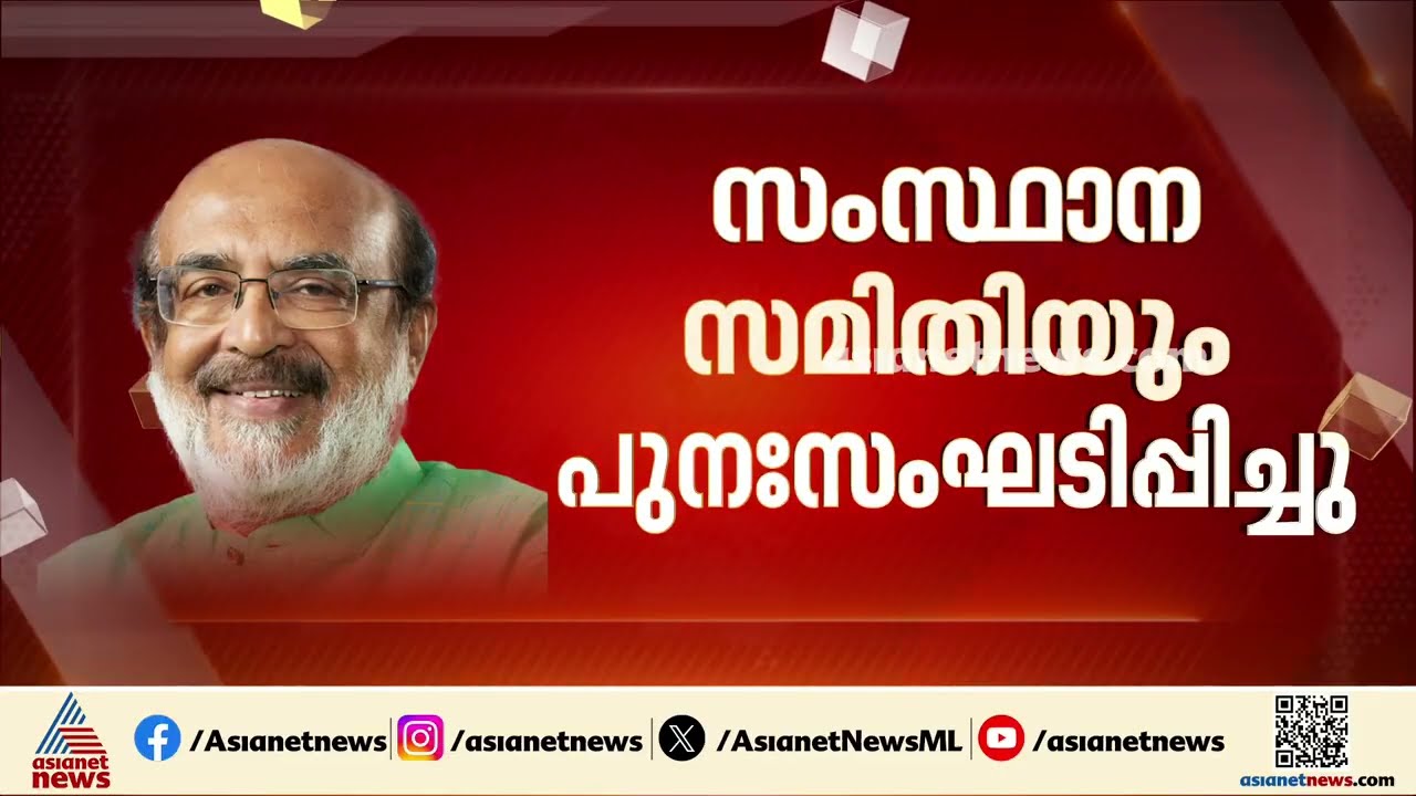 തോമസ് ഐസക്കിനെ ഒഴിവാക്കി പി ജയരാജൻ സംസ്ഥാന സെക്രട്ടറിയേറ്റിൽ, യുവാക്കളെ കൂടി ഉൾപ്പെടുത്തി പുതിയ നിര