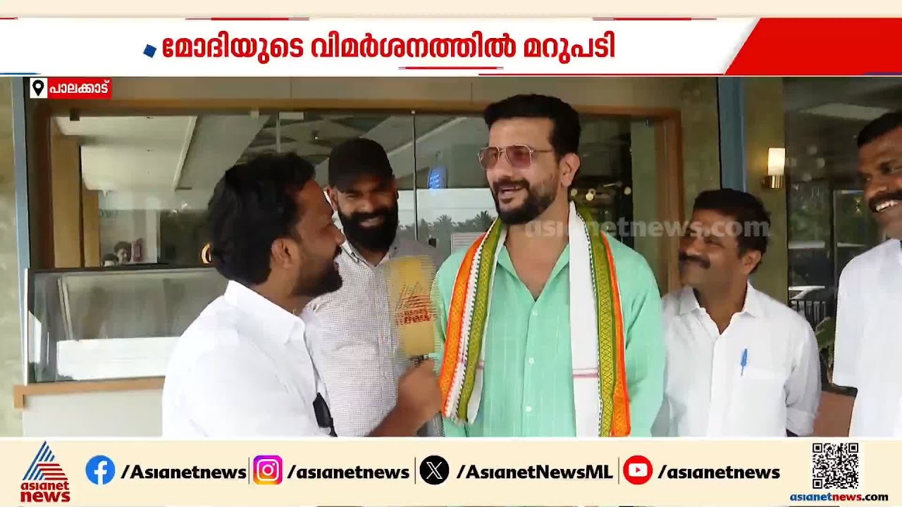 പാലക്കാട് ഒരു ട്വിസ്റ്റുമുണ്ടാകില്ല; പീഡന ആരോപണങ്ങളിൽ കോൺഗ്രസ് നടപടിയെടുത്തു; രമേഷ് പിഷാരടി