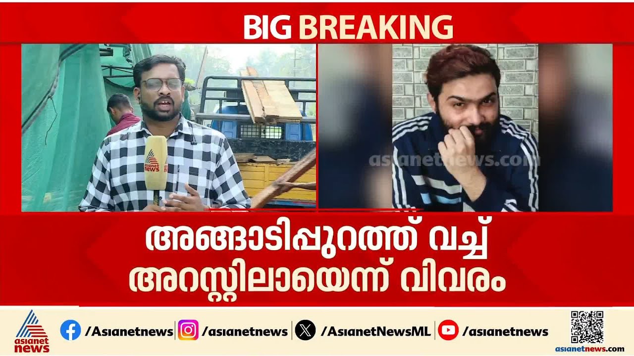പാണക്കാട് സാദിഖലി തങ്ങൾക്കെതിരായി പോസ്റ്റിട്ടയാൾ പിടിയിൽ | Sayyid Sadiq Ali Shihab Thangal