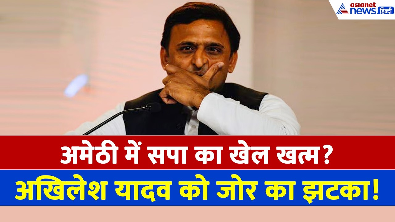 UP Election 2027 से पहले अखिलेश यादव को बड़ा झटका, सपा के 3 दिग्गज विधायक BJP में शामिल