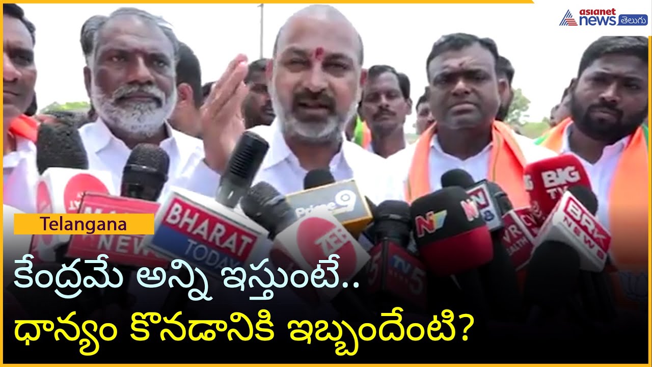 Center's Grain Procurement Issue: Questions Raised by Bandi Sanjay