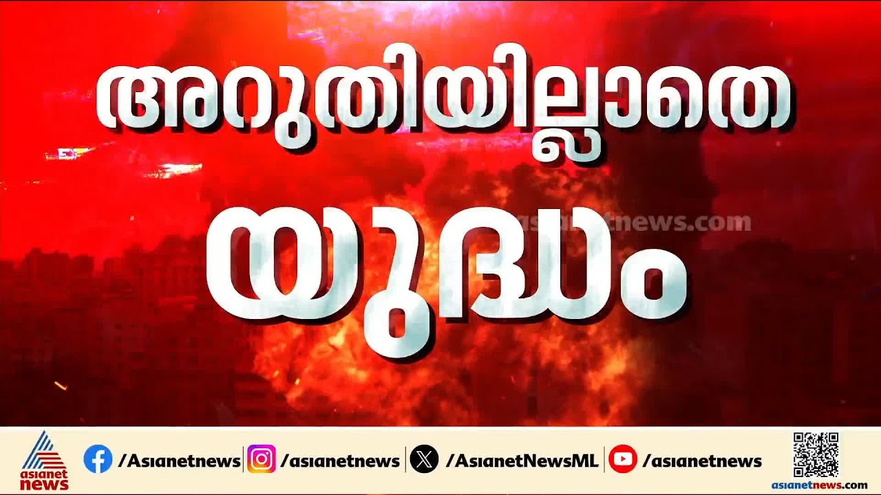 പശ്ചിമേഷ്യ അശാന്തം; അമേരിക്കയുടെ പറക്കുന്ന റഡാർ സംവിധാനം തകർത്ത് ഇറാൻ