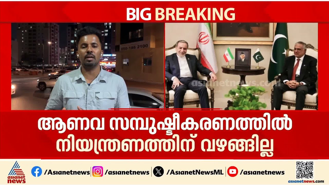 സമാധാനം സാധ്യമോ? നീക്കങ്ങൾ സജീവം; ചര്‍ച്ചയ്ക്ക് ഉപാധികൾ മുന്നോട്ട് വെച്ച് ഇറാൻ