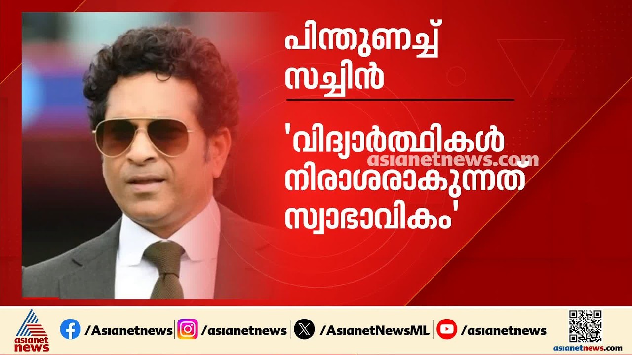 മിന്നൽ പ്രതിഷേധം; രാഹുൽ ഗാന്ധിയുടെ നേതൃത്വത്തിൽ ദില്ലിയിൽ പ്രതിഷേധം ശക്തം | CJP | Rahul Gandhi