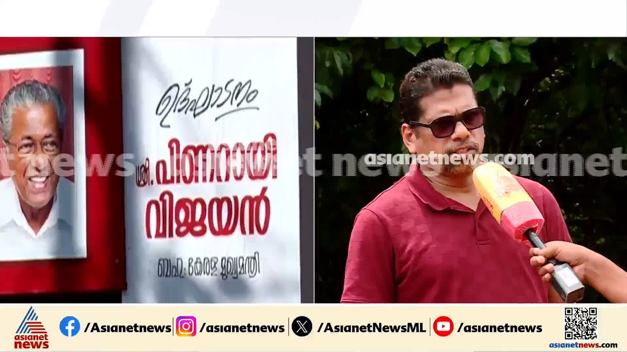 'പാർട്ടിയിൽ എല്ലാവരുമായും ബന്ധപ്പെട്ടു, ഷാജർ ഫോണെടുക്കുന്നില്ല'; ഹലാൽ ഫായിദയ്ക്കെതിരെ നിക്ഷേപകർ| CPM
