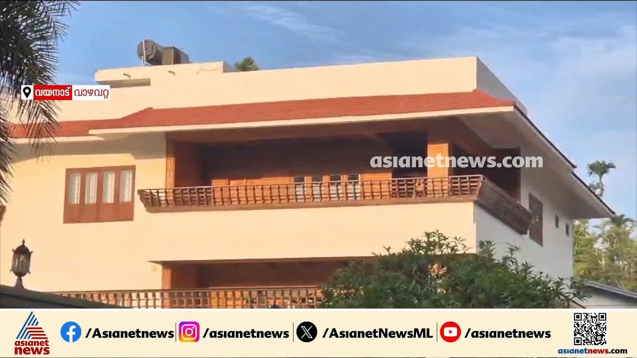 മെസിയുടെ പേരിലെ തട്ടിപ്പ്: അഗസ്റ്റിൻ സഹോദരങ്ങളുടെ വയനാട്ടിലെ വീട്ടിലും എസ് ഐ ടി പരിശോധന