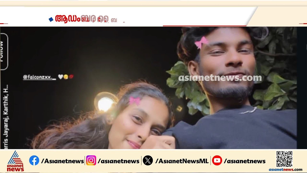 ആണ്‍ സുഹൃത്തിന് ആഡംബര ബൈക്ക് സമ്മാനിക്കാന്‍ മോഷണം നടത്തിയ 19കാരി അറസ്റ്റില്‍