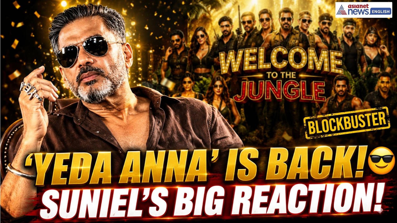 'Yeda Anna' Pose! Suniel Shetty's Fun Message To Fans | Asianet Newsable