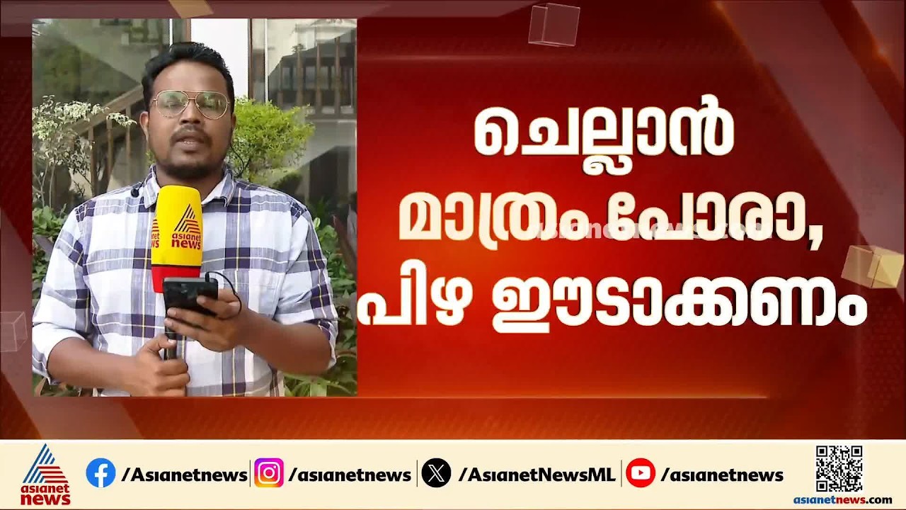 ട്രാഫിക് പിഴ കുടിശ്ശിക; പിഴ അടയ്ക്കാത്ത വാഹനങ്ങൾ പിടിച്ചെടുക്കണമെന്ന് സുപ്രീം കോടതി