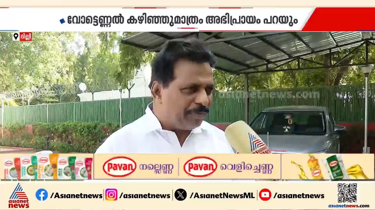 ഹൈക്കമാന്‍ഡ് ചോദിക്കുമ്പോള്‍ അഭിപ്രായം പറയും; മുഖ്യമന്ത്രി പദ ചര്‍ച്ചകളില്‍ കൊടിക്കുന്നില്‍ സുരേഷ്