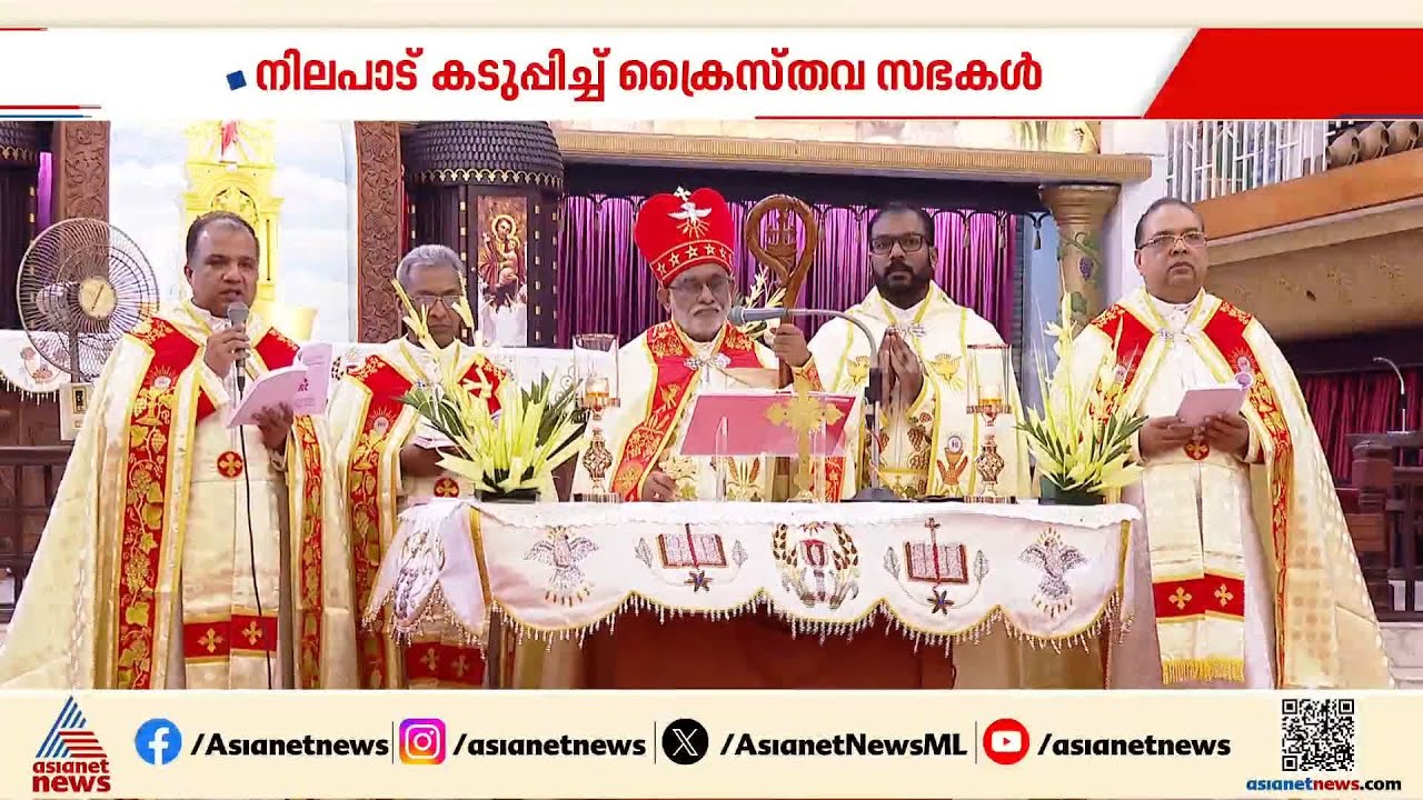 എഫ്.സി.ആർ.എ നിയമ ഭേദഗതി; BJP പ്രതിരോധത്തിൽ, പ്രധാനമന്ത്രിക്ക് കത്തയച്ച് മുഖ്യമന്ത്രി |Narendra Modi