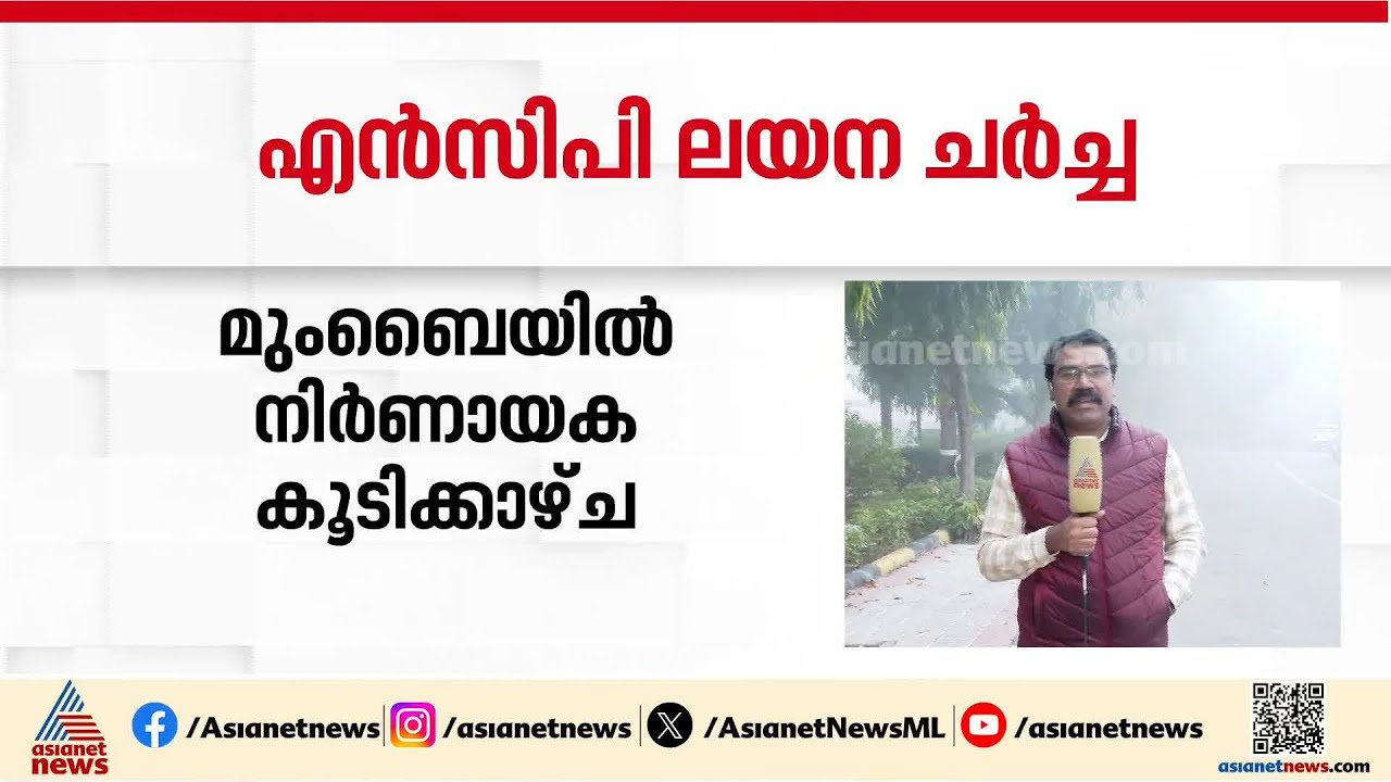 ശരദ് പവാറിനെ വസതിയിൽ എത്തി കണ്ട് ഗൗദം അദാനി