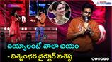 Odela 2: Director's Fear of Ghosts | Tamannaah, Sampath Nandi
