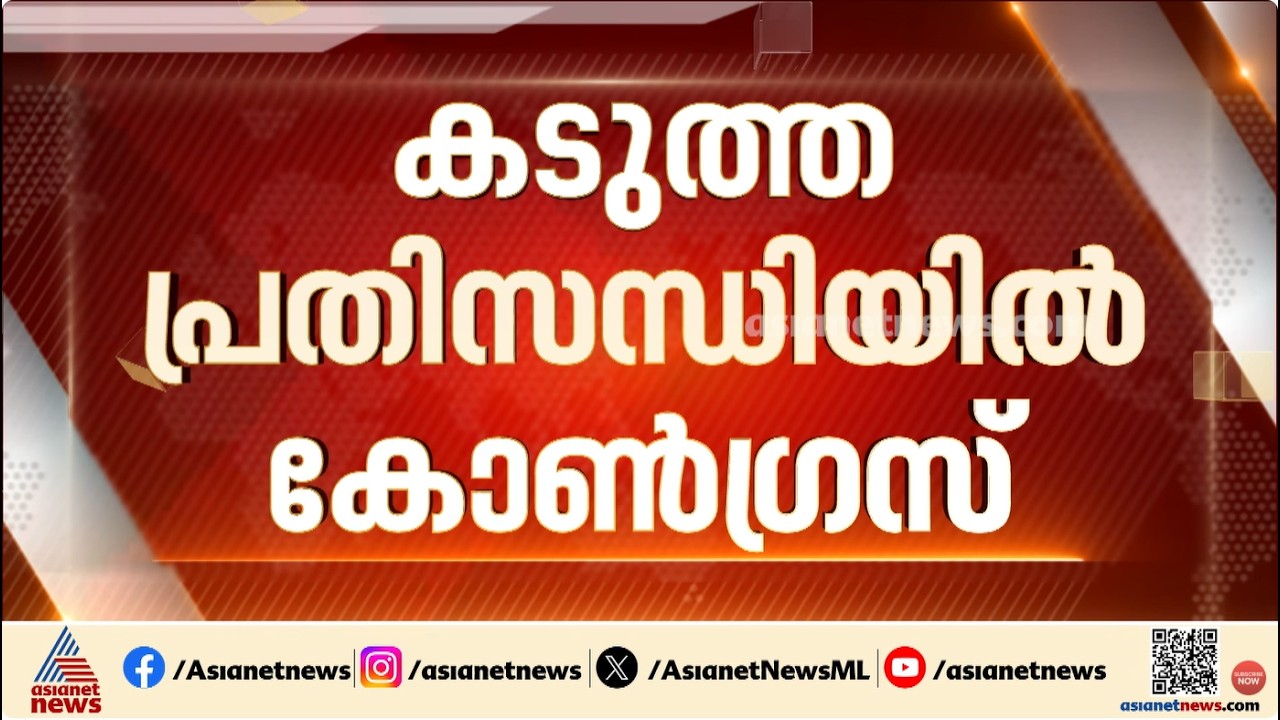 നാടകങ്ങളുടെ അർധരാത്രിക്ക് ശേഷം പകൽ ഉച്ചയായിട്ടും പട്ടിക വന്നില്ല; വൈകിട്ടെങ്കിലും വരുമോ?