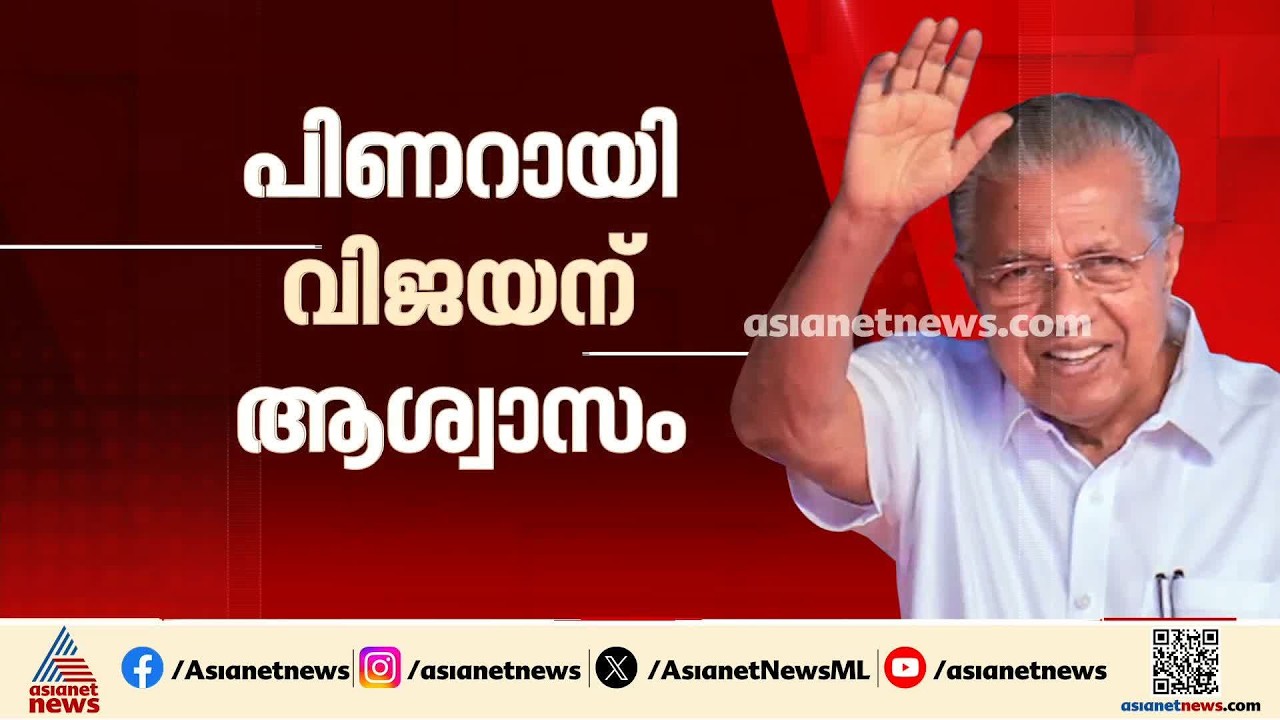 മാസപ്പടി കേസ് അന്വേഷണം; സിംഗിള്‍ ബെഞ്ച് ഉത്തരവിന് സ്റ്റേ; തുടര്‍നടപടികള്‍ നിര്‍ത്തിവെച്ച് ഉത്തരവ്