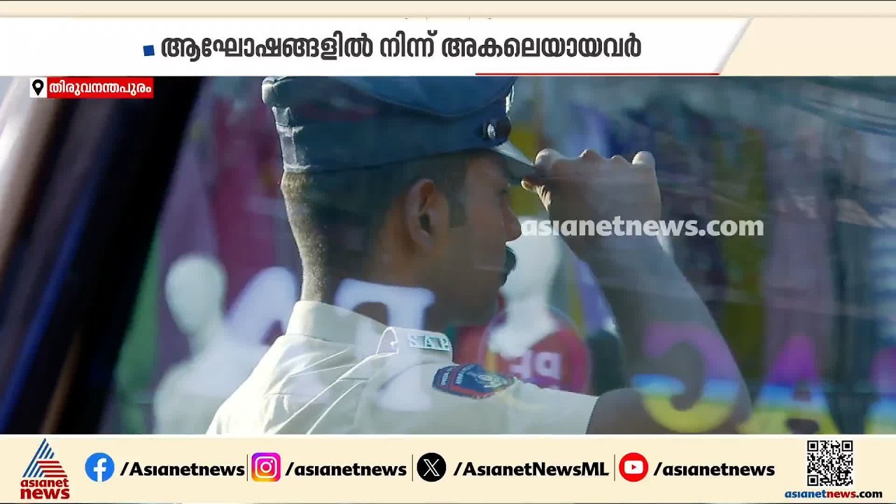 നാടിന്റെ കാവലിനായി ഡ്യൂട്ടിയിലാണ് അവർ; ഇത് ഓണമില്ലാത്ത പൊലീസുകാരുടെ ജീവിതം