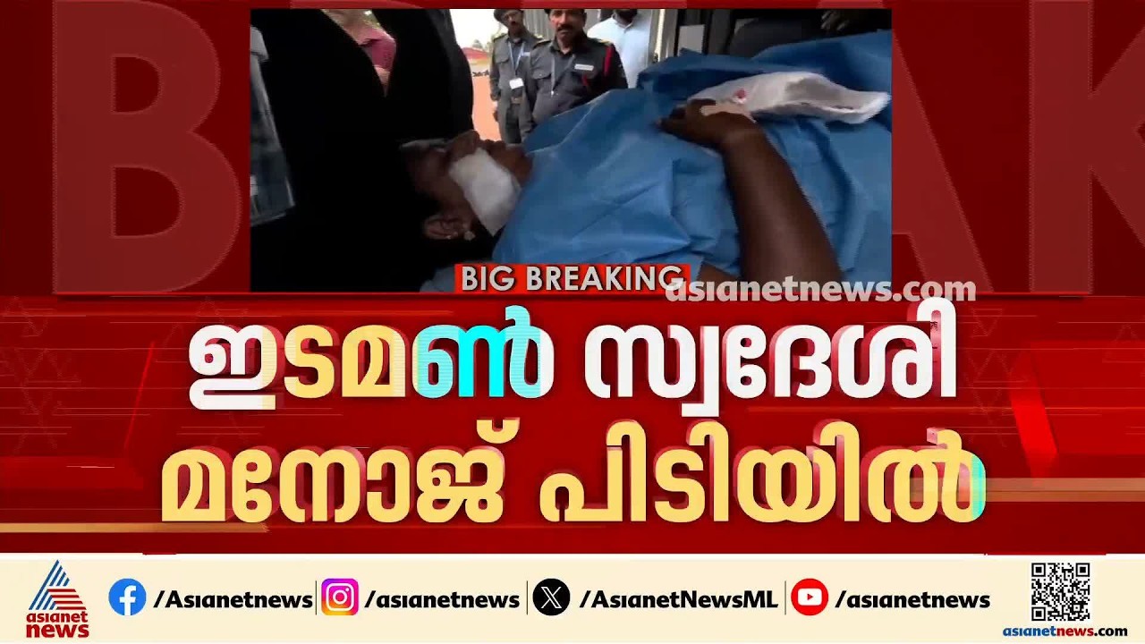 കൊല്ലം അഞ്ചലിൽ ഭാര്യയെ വെട്ടിക്കൊലപ്പെടുത്താൻ ശ്രമിച്ചയാൾ പിടിയിൽ | Anchal Murder Attempt Case
