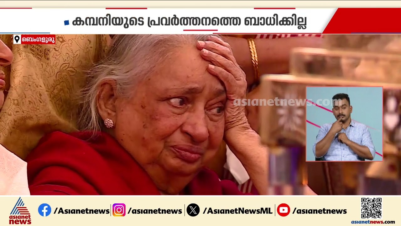 മരിച്ചിട്ടും സിജെ റോയിയെ ചിലർ  വേട്ടയാടുന്നു, ഞങ്ങളുടെ പക്കൽ കള്ളപ്പണം ഇല്ല: കോൺഫിഡന്റ് ​ഗ്രൂപ്പ്